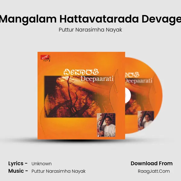 Mangalam Hattavatarada Devage MP3 Song by Puttur Narasimha Nayak Cover