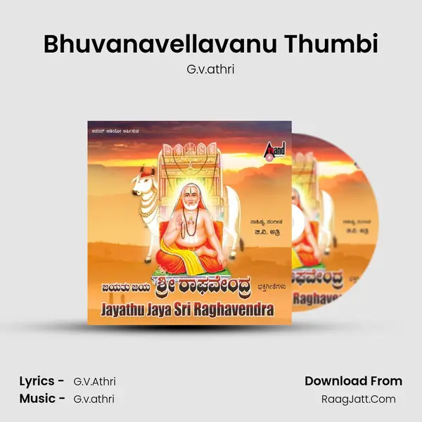 Bhuvanavellavanu Thumbi MP3 Song by G.v.athri Cover