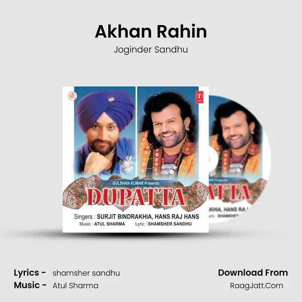 Akhan Rahin MP3 Song by Joginder Sandhu Cover