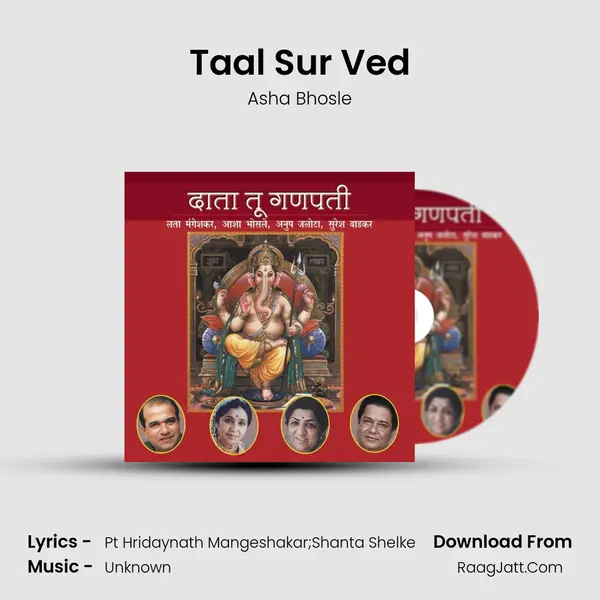 Taal Sur Ved MP3 Song by Asha Bhosle Cover
