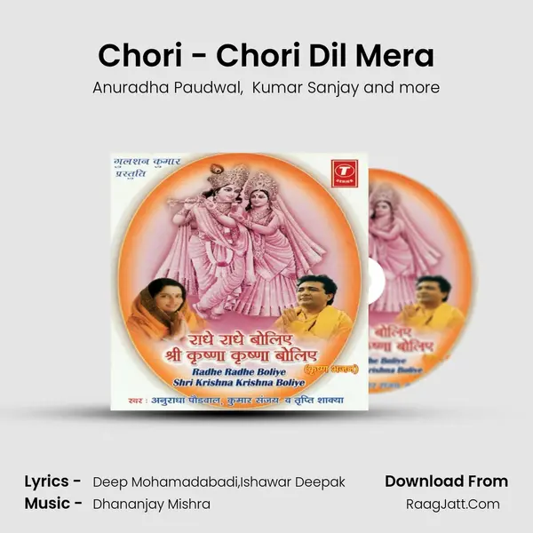 Chori - Chori Dil Mera MP3 Song by Anuradha Paudwal Cover