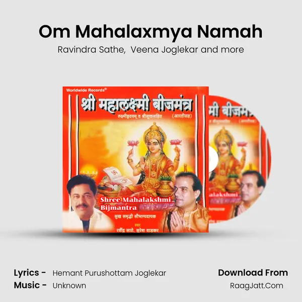 Om Mahalaxmya Namah mp3 song
