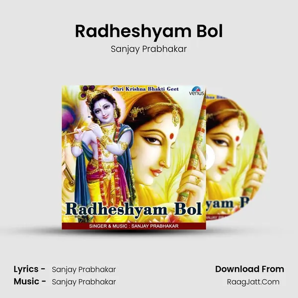 Radheshyam Bol mp3 song