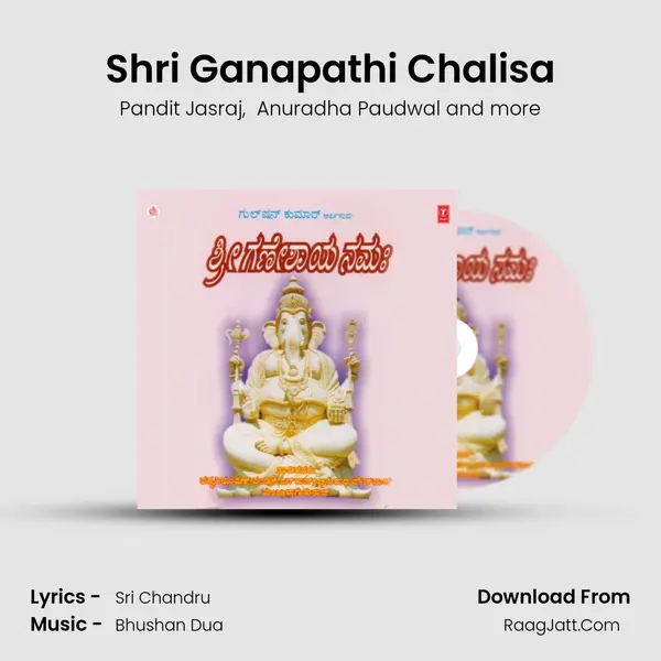 Shri Ganapathi Chalisa MP3 Song by Pandit Jasraj Cover