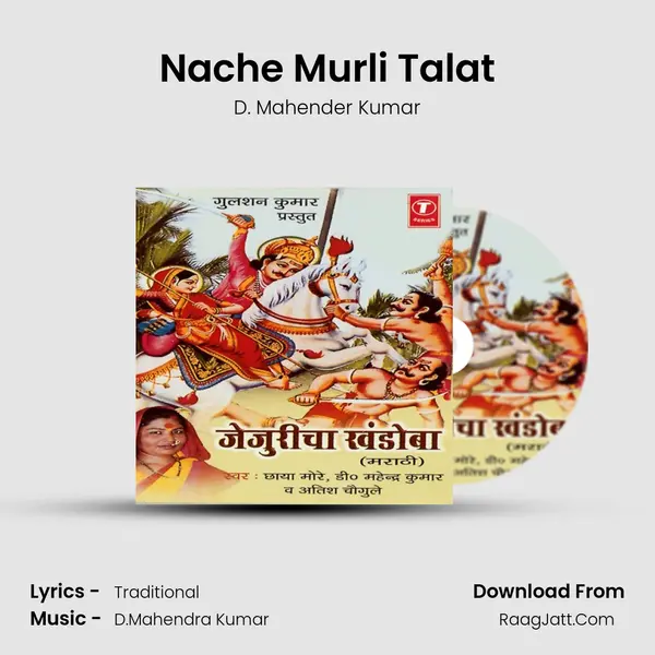 Nache Murli Talat mp3 song