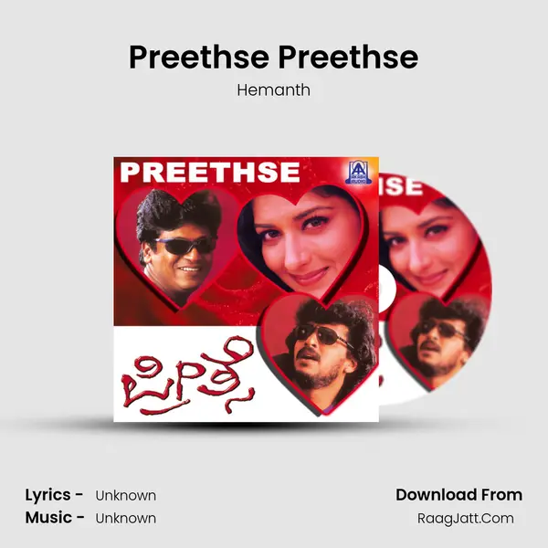 Preethse Preethse MP3 Song by Hemanth Cover