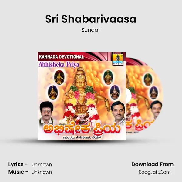 Sri Shabarivaasa MP3 Song by Sundar Cover