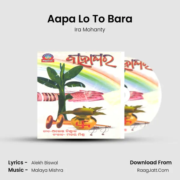 Aapa Lo To Bara MP3 Song by Ira Mohanty Cover