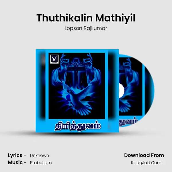Thuthikalin Mathiyil MP3 Song by Lopson Rajkumar Cover