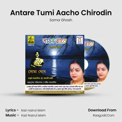 Antare Tumi Aacho Chirodin MP3 Song by Soma Ghosh Cover