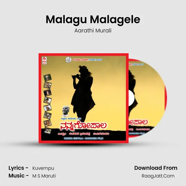 Malagu Malagele MP3 Song by Aarathi Murali Cover