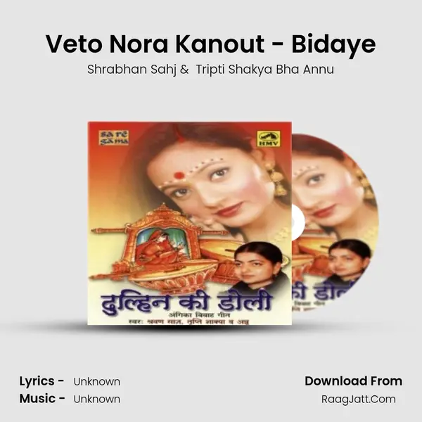 Veto Nora Kanout - Bidaye MP3 Song by Shrabhan Sahj Cover