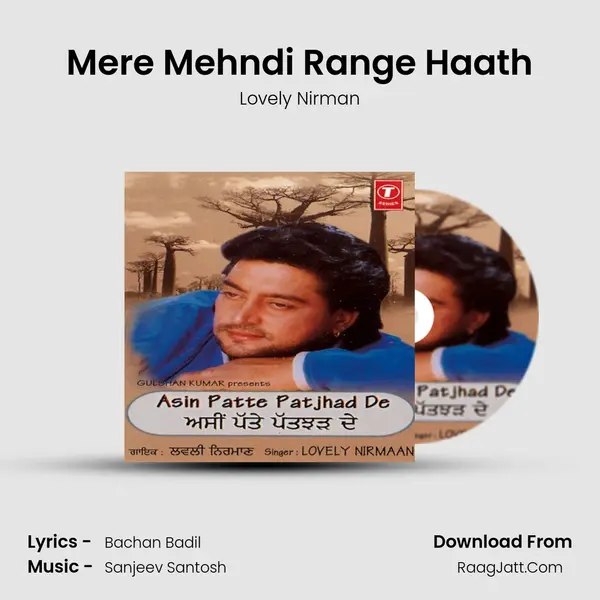Mere Mehndi Range Haath MP3 Song by Lovely Nirman Cover