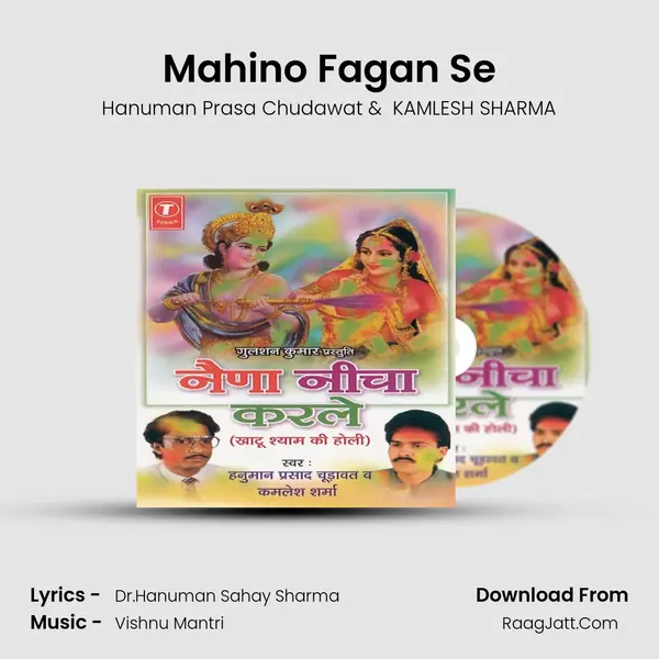 Mahino Fagan Se mp3 song