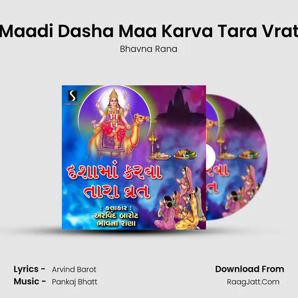 Maadi Dasha Maa Karva Tara Vrat MP3 Song by Bhavna Rana Cover