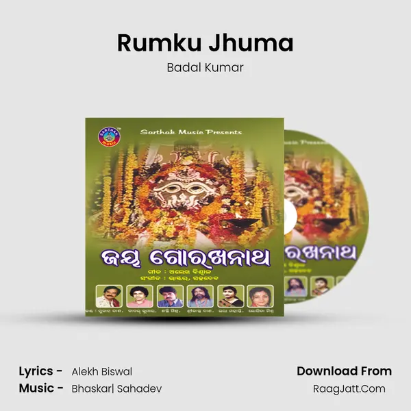 Rumku Jhuma MP3 Song by Badal Kumar Cover