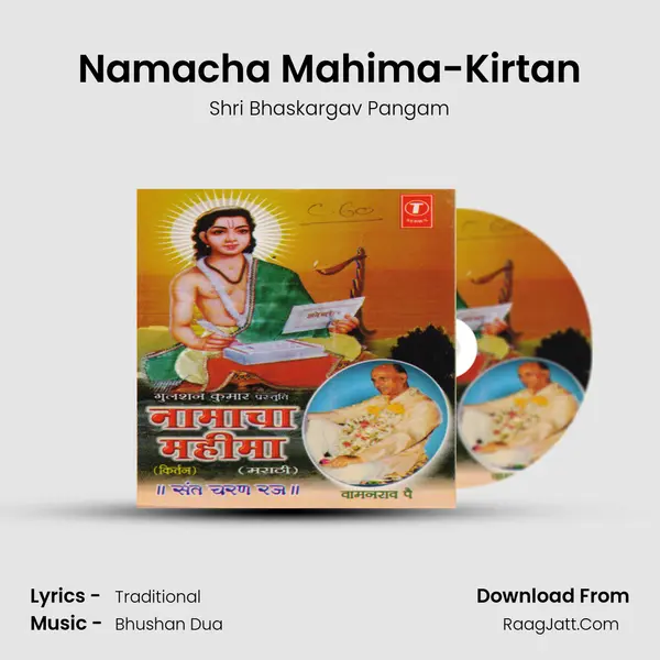 Namacha Mahina -Keertan - Shri Bhaskargav Pangam