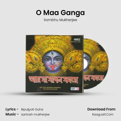 O Maa Ganga MP3 Song by Sombhu Mukherjee Cover
