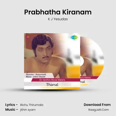 Thanal - K J Yesudas