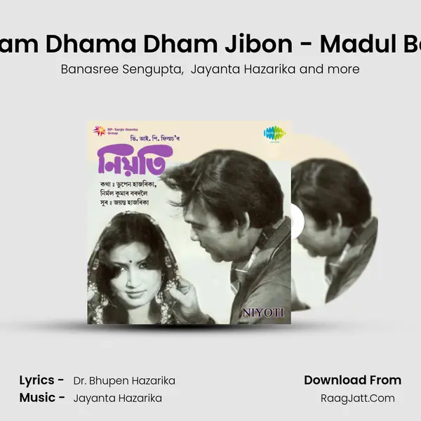 Dham Dhama Dham Jibon - Madul Baje MP3 Song by Banasree Sengupta Cover