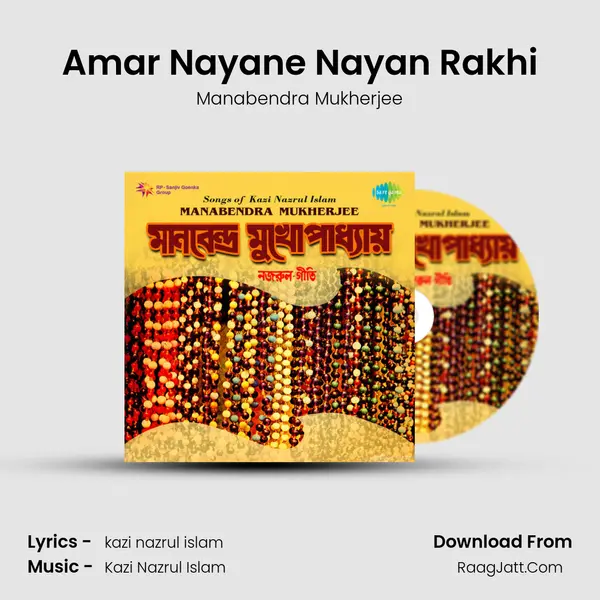 Amar Nayane Nayan Rakhi MP3 Song by Manabendra Mukherjee Cover