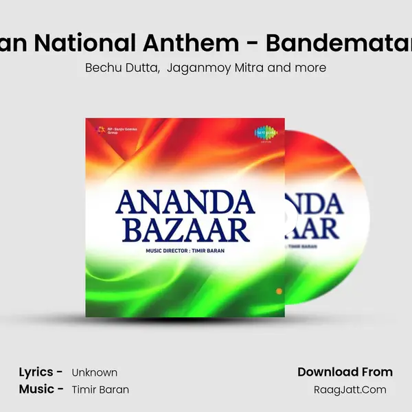 Indian National Anthem - Bandemataram mp3 song