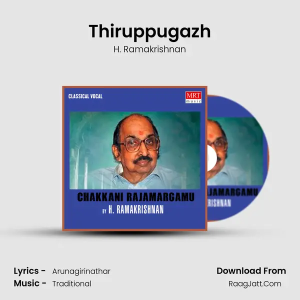 Thiruppugazh MP3 Song by H. Ramakrishnan Cover