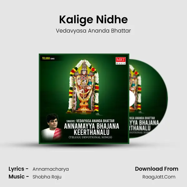 Kalige Nidhe MP3 Song by Vedavyasa Ananda Bhattar Cover