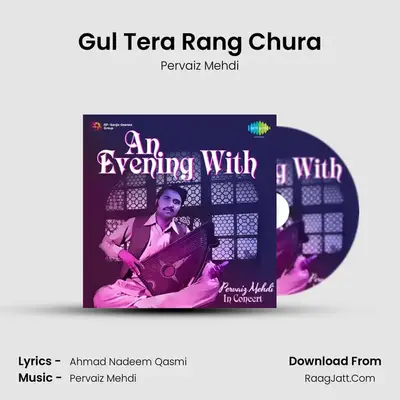 Gul Tera Rang Chura MP3 Song by Pervaiz Mehdi Cover