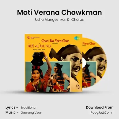 Moti Verana Chowkman MP3 Song by Usha Mangeshkar Cover
