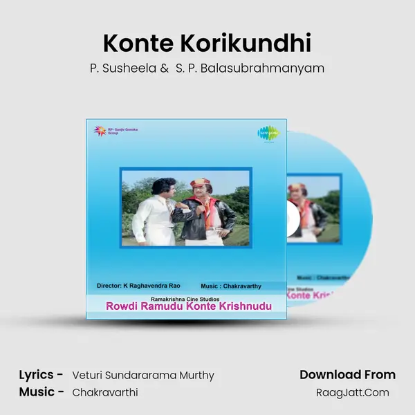 Konte Korikundhi MP3 Song by P. Susheela Cover
