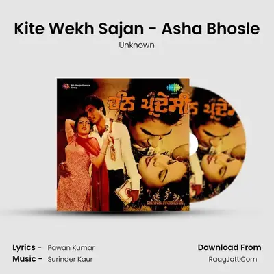 Kite Wekh Sajan - Asha Bhosle MP3 Song by Unknown Cover