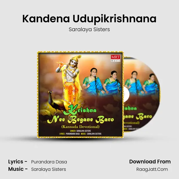 Kandena Udupikrishnana MP3 Song by Saralaya Sisters Cover