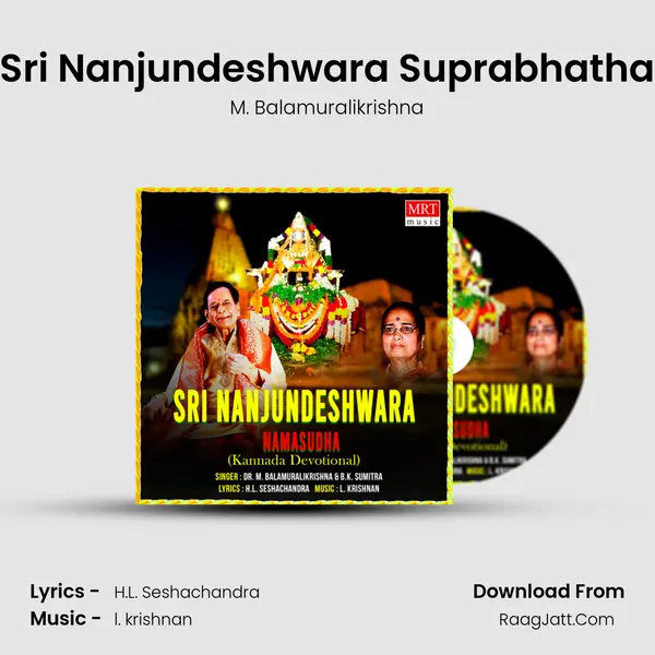 Sri Nanjundeshwara Suprabhatha MP3 Song by M. Balamuralikrishna Cover