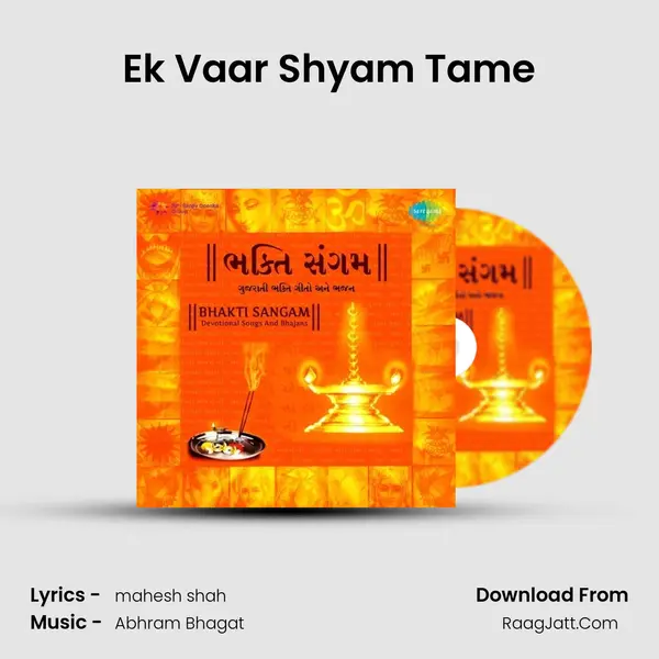 Ek Vaar Shyam Tame mp3 song