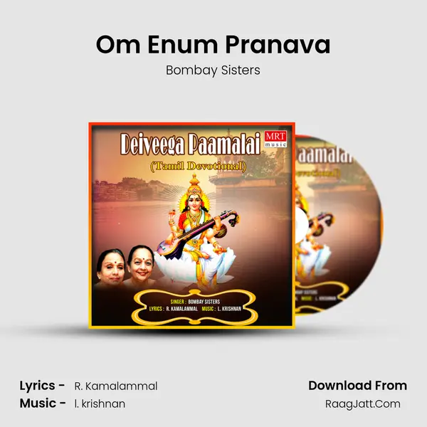 Om Enum Pranava MP3 Song by Bombay Sisters Cover