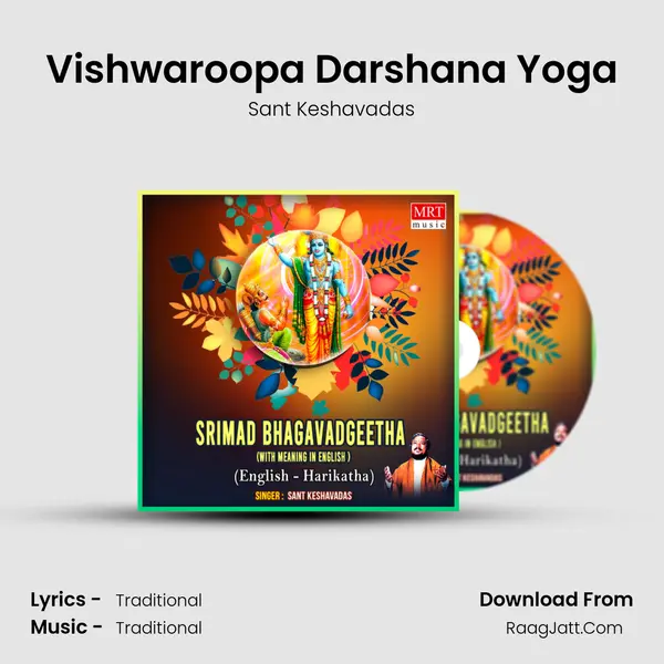 Vishwaroopa Darshana Yoga MP3 Song by Sant Keshavadas Cover