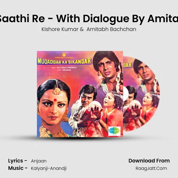 O Saathi Re - With Dialogue By Amitabh MP3 Song by Kishore Kumar Cover