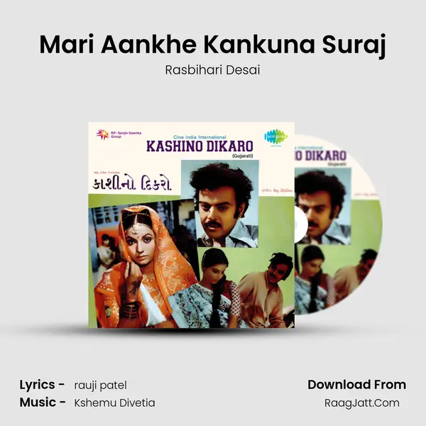Mari Aankhe Kankuna Suraj MP3 Song by Rasbihari Desai Cover
