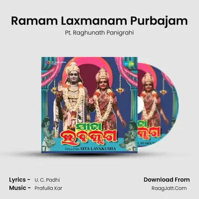 Ramam Laxmanam Purbajam MP3 Song by Pt. Raghunath Panigrahi Cover