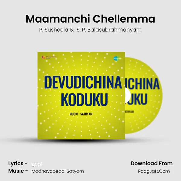 Devudichina Koduku - P. Susheela