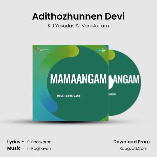 Adithozhunnen Devi MP3 Song by K J Yesudas Cover
