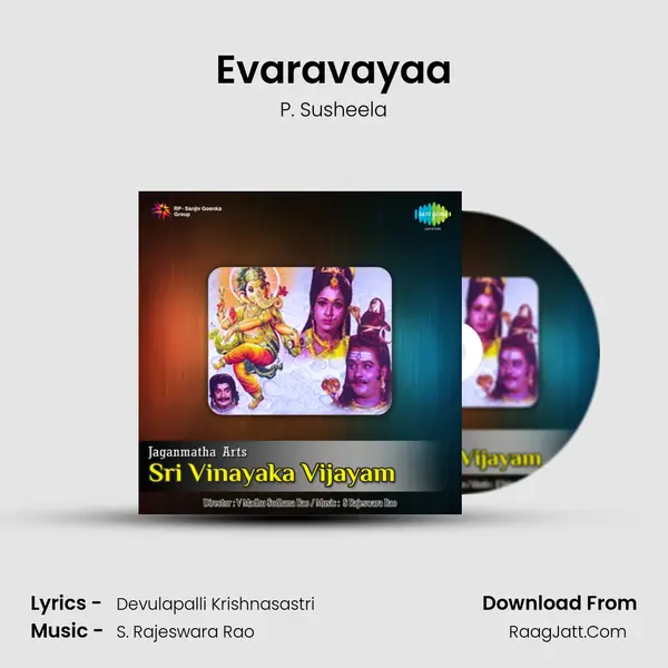 Evaravayaa MP3 Song by P. Susheela Cover