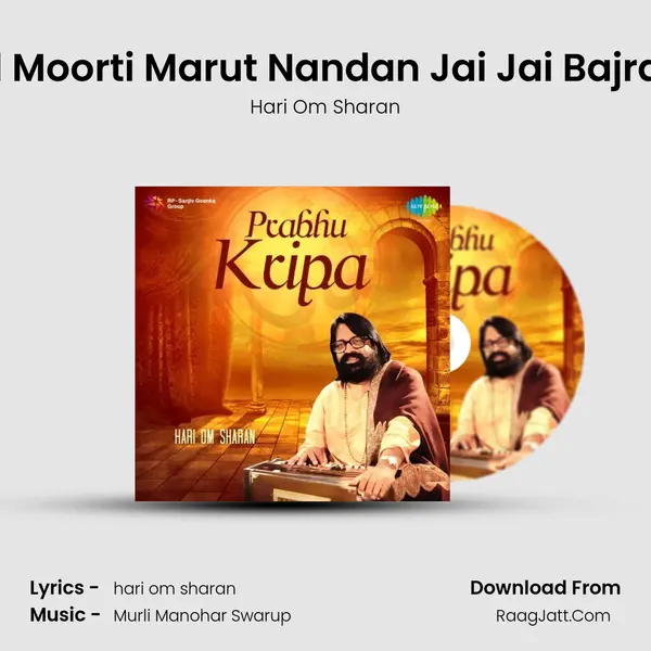 Mangal Moorti Marut Nandan Jai Jai Bajrang Bali Cover