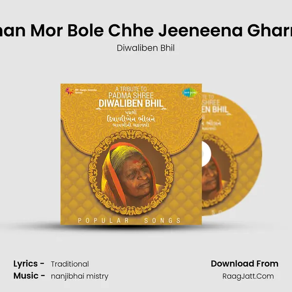 Jeenan Mor Bole Chhe Jeeneena Gharman Cover