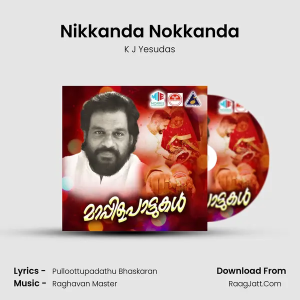 Nikkanda Nokkanda MP3 Song by K J Yesudas Cover