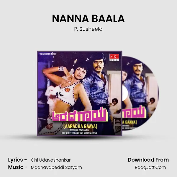 NANNA BAALA MP3 Song by P. Susheela Cover