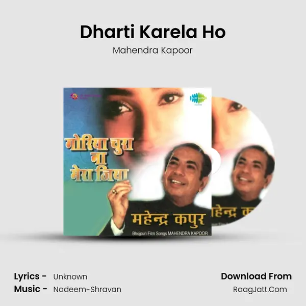 Dharti Karela Ho MP3 Song by Mahendra Kapoor Cover