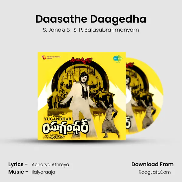 Daasathe Daagedha MP3 Song by S. Janaki Cover