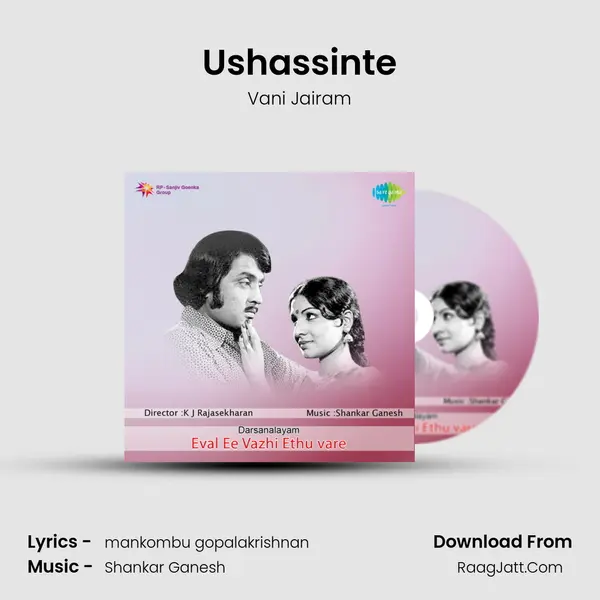 Ushassinte MP3 Song by Vani Jairam Cover